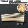 Accesorios para Juego de Lanzamiento de Ollas Imitación de Lanzamiento Antiguo de Plumas Flechas de Madera Reunión Anual de Empresa Boda Recogida Niños de Guardería Juguetes Divertidos para Niños