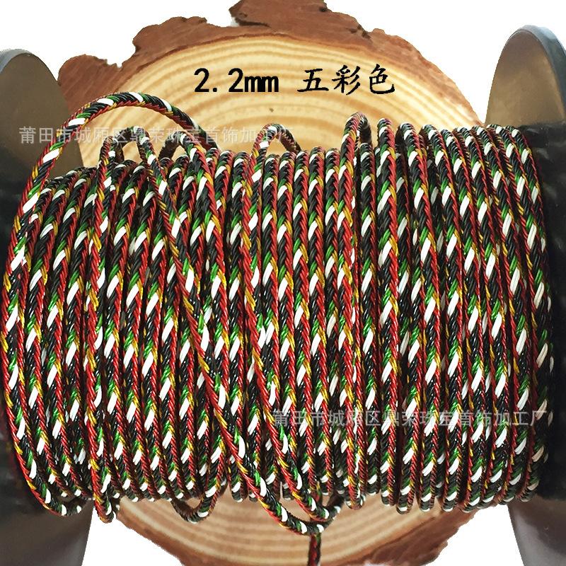 2.2五彩色.JPG