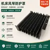 Cubierta de Guía Flexible para Máquina Herramienta, Cubierta de Guía a Prueba de Polvo y Resistente a Altas Temperaturas, Cubierta de Guía Telescópica con Fuelle para Máquina de Corte