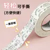Papel Mascaramento para Miçangas de Transferência de Calor com Padrões Grandes, Ferramenta Auxiliar para Passar a Ferro, Molde Protetor para Evitar Deformação, Papel Mascaramento para Contorno de Miçangas, Extra Largo