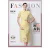 Comercio Exterior Ropa de Mujer Toma Real de Vestidos de Diseño Nicho con un Ambiente de Socialité, Estilo Diosa Encaje Bordado Ajustado Bodycon Vestido Largo