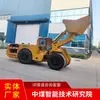 Camión Excavadora con Motor Diésel Zl15 en Stock, Entrega Rápida, Fabricante Directo, Camión Excavadora con Motor Diésel Fácil de Usar