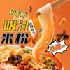 Sopa de Fideos de Caracol Auténtica de Liuzhou 330g 5 Paquetes Especialidad de Guangxi Picante Caracol Borracho Fresco Snack para la Noche Comida Ácida y Picante Comida Instantánea