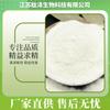 Dextrina Resistente Grado Alimenticio Fibra Dietética Soluble en Agua Suplemento Nutricional Bailong Chuangyuan Bebida Sólida