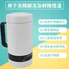 Taza Termostática para Descongelar Semen Congelado, Taza de Recolección de Semen de Cerdo y Ganado, Semen Congelado para Ganado, Taza de Descongelación de Semen Montada en Vehículo