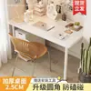 Escritorio de Mesa Grande Blanco Engrosado y Reforzado Escritorio de Estudio para el Hogar Escritorio de Escritura para Habitación de Niñas Mesa Rectangular Simple con Esquinas Redondeadas