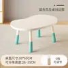 Mesa de Aprendizado Infantil Elevatória Mesa Amendoim para Bebê Mesa de Escrita para Casa Mesa e Cadeira para Educação Infantil Mesa para Bebê