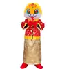 Fantasia de Boneco Desenho Animado Deus da Riqueza Fu Lu Shou Adereços de Ano Novo Adereço de Cabeça Performance Fantasia de Boneco Deus da Riqueza Auspicioso do Ano do Dragão