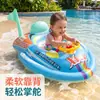 Flotador acuático inflable con volante para que los niños se suban y jueguen en el agua