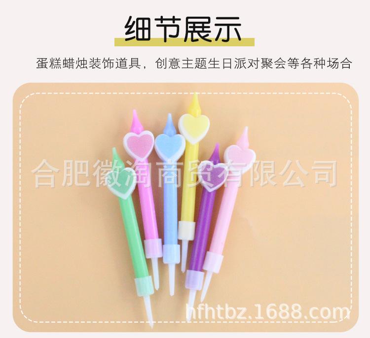 6支装小爱心蜡烛详情页-红杏、徽淘_04.jpg