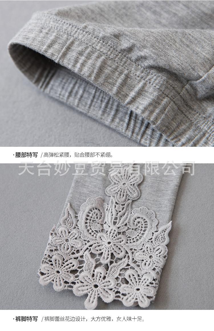 5号花七分裤_17.jpg