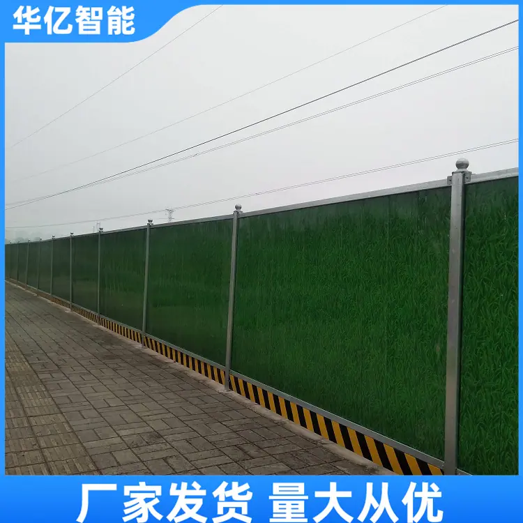 施工围挡07