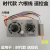 Accesorios Caja de Control para Máquina de Soldar Kr350A500A Caja de Control Remoto Alimentador de Alambre Caja Controladora de Ajuste de Corriente y Voltaje