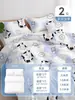 Lençol de Cama Descartável Classe A Capa de Edredom Fronha Conjunto de Quatro Peças para Viagem Roupa de Cama de Hotel Conjunto de Três Peças para Vagão-Leito