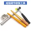 Herramienta para Medir el Tamaño del Anillo, Varilla para Anillos, Medición del Tamaño del Dedo, Ajuste, Corrección, Remodelación y Reparación de Anillos