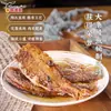 Caballa en Lata Eagle Gold Classic con Frijoles Fermentados 227g Pescado a Base de Carne Listo para Comer con Frijoles Fermentados para Arroz, Producto Auténtico Oficial Ganador de Oro