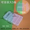Caja de Almacenamiento de Escritorio de Plástico Compartimentada 10 15 24 Rejillas Transparente Botón Accesorios de Pesca Joyería Cosméticos Caja de Embalaje