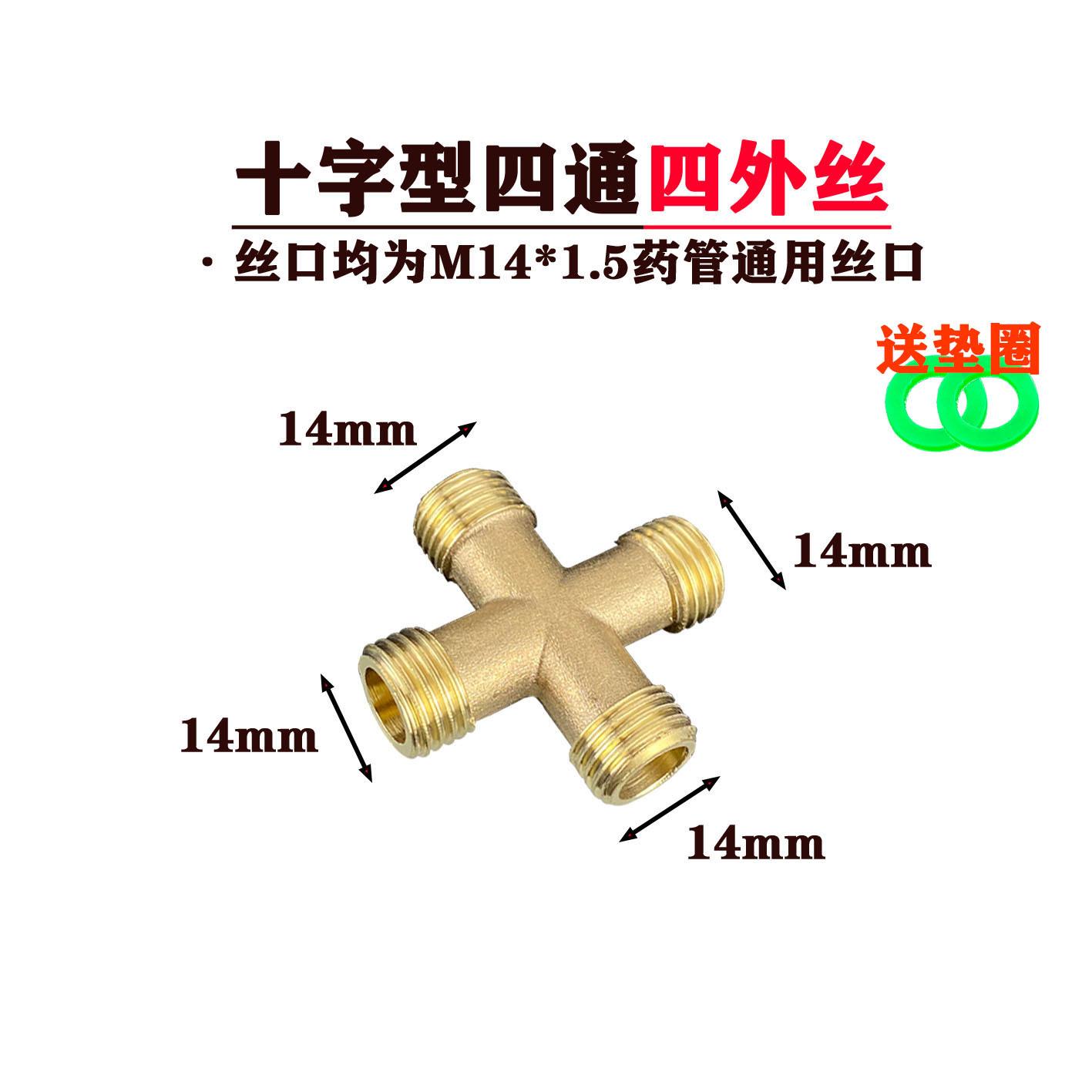 四通四外.jpg