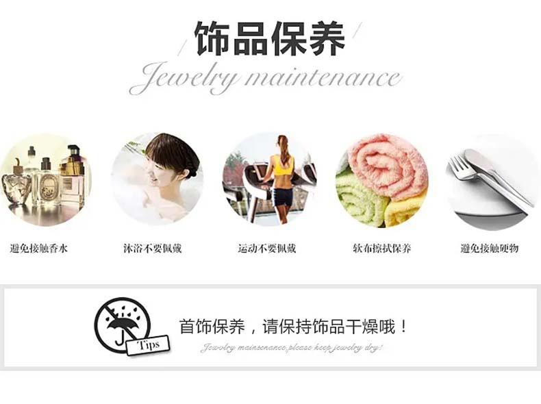 饰品保养.webp