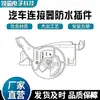 1928405783 Conector Automotriz Piezas de Enchufe Procesamiento OEM y Personalización, Listo para Entrega Inmediata 1928405783