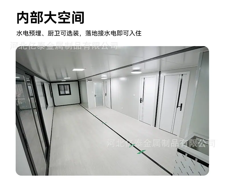 双翼折叠房1_14.jpg