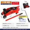 Ferramenta de Troca de Pneu Hidráulica Horizontal de 2 Toneladas 3 Toneladas 0kg Carro Superior Pressão de Óleo Horizontal Top Sedan Suv Van Leide Zhuj