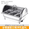 Estufa de Buffet con Calefacción Eléctrica, Estufa de Buffet con Tapa abatible, Estufa de Desayuno de Acero Inoxidable, Estufa Calentadora de Hotel, Mesa Calentadora de Olla con Tapa Visible