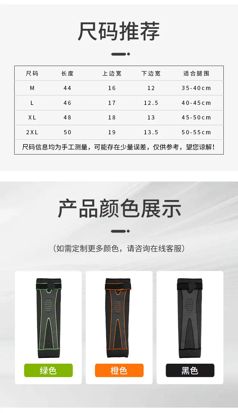 详情页_03