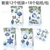 LB336 Comercio Exterior Feliz Navidad navidad Azul Bola Decorativa Vacaciones Dulce Regalo Bolsa de Papel Kraft