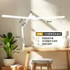 Luminária de mesa LED de dupla cabeça com proteção para os olhos para a indústria da beleza e escritório, design de fixação para duplo cenário com braço retrátil, fonte de luz dupla face, dimerizável, pode ser fixada em livros