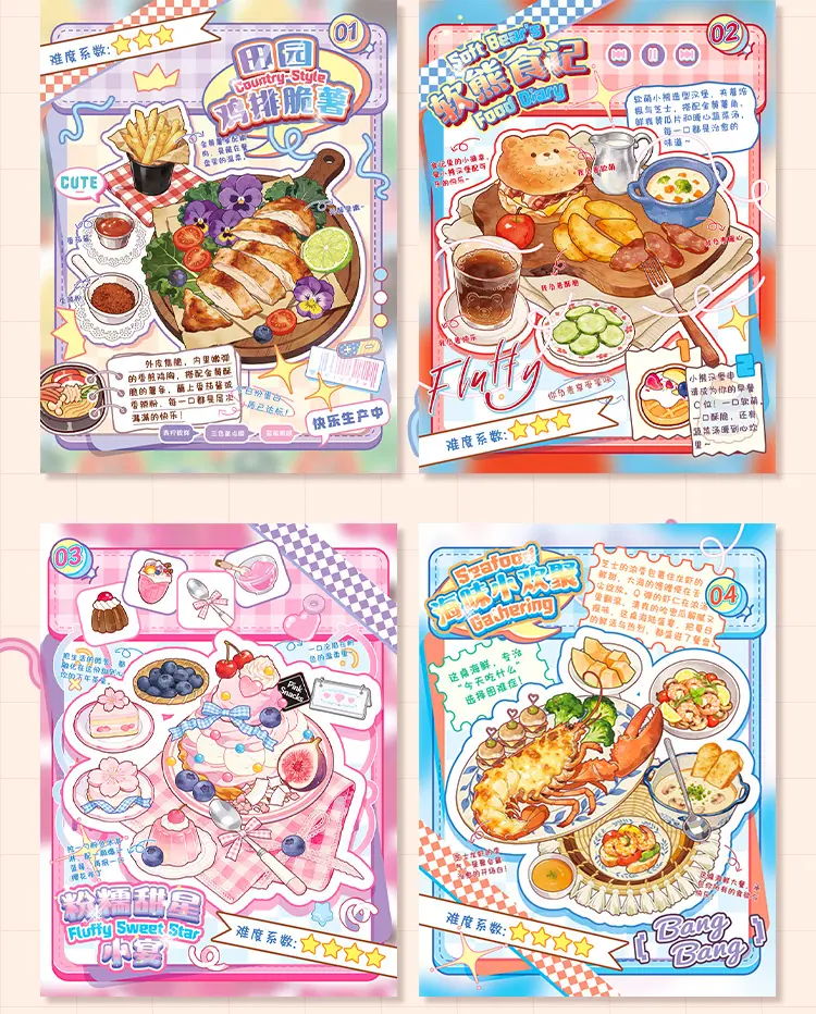 750-原创美食解剖造景贴纸本（TZ1250）_09.jpg