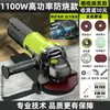 Alemania Zhibao Amoladora Angular Doméstica Multifuncional Pulidora Alta Potencia Amoladora Manual Máquina de Corte Pequeña Máquina de Pulido