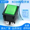 Interruptor Elétrico Kcd4 Verde com Luz 6 Pinos 2 Velocidades 30A Alta Corrente Certificado Europeu Tuv Interruptor para Dispositivo Médico