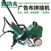 Máquina de Soldadura Automática con Aire Caliente para Lonas Publicitarias de PVC 2600W Máquina de Soldadura de Escalada Tela Fotográfica Raspador de Cuchillo Cortina de Puerta Máquina de Sellado Térmico