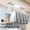 El Secador de Ropa Eléctrico con Control Remoto Secador de Ropa Elevable Barra Secadora de Ropa Se Ha Conectado a la Barra Secadora de Ropa Telescópica Doble Tijera Inteligente por Voz
