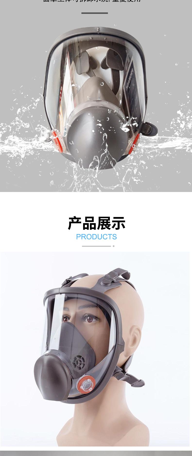 6800防毒面具喷漆化工打农药全面罩防尘毒全面具装