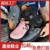 ¡Nuevo estilo de Primavera 2026! Pantuflas Retro Desgastadas de Punta Cerrada Estilo Birkenstock Casual para Mujer, Sandalias Semi-Cubiertas para Exteriores con Suelas Gruesas