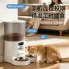 Alimentador automático de animais de estimação para comércio exterior, máquina de alimentação inteligente com controle remoto, temporizada e quantitativa, com vídeo e voz