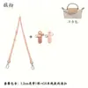 Bolsa Mini Longchamp Aplicable Transfronteriza Correa para el Hombro Modificación para Bolso Cruzado Tipo Dumpling Tamaño Pequeño Hebilla sin Perforación Correa para Colgar en Bolsa