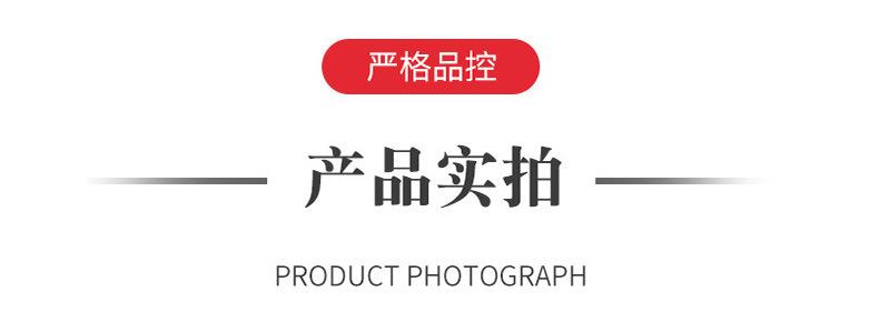 产品实拍2