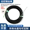 Actuador de control remoto de puerto de escape de válvula cable de acero galvanizado cuerda de control tirador reinicio negro con funda protectora