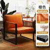 Poltrona Individual, Penteadeira, Uso Doméstico para Apartamentos Pequenos, Cadeira de Lazer para Varanda, Arte em Ferro, Luxo Leve, Poltrona Simples para Sala de Estar
