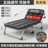 Cama dobrável Cama de solteiro Nap Household Simple Lunch Break Bed Acompanhando Portátil Multifuncional Army Bed Office Recliner