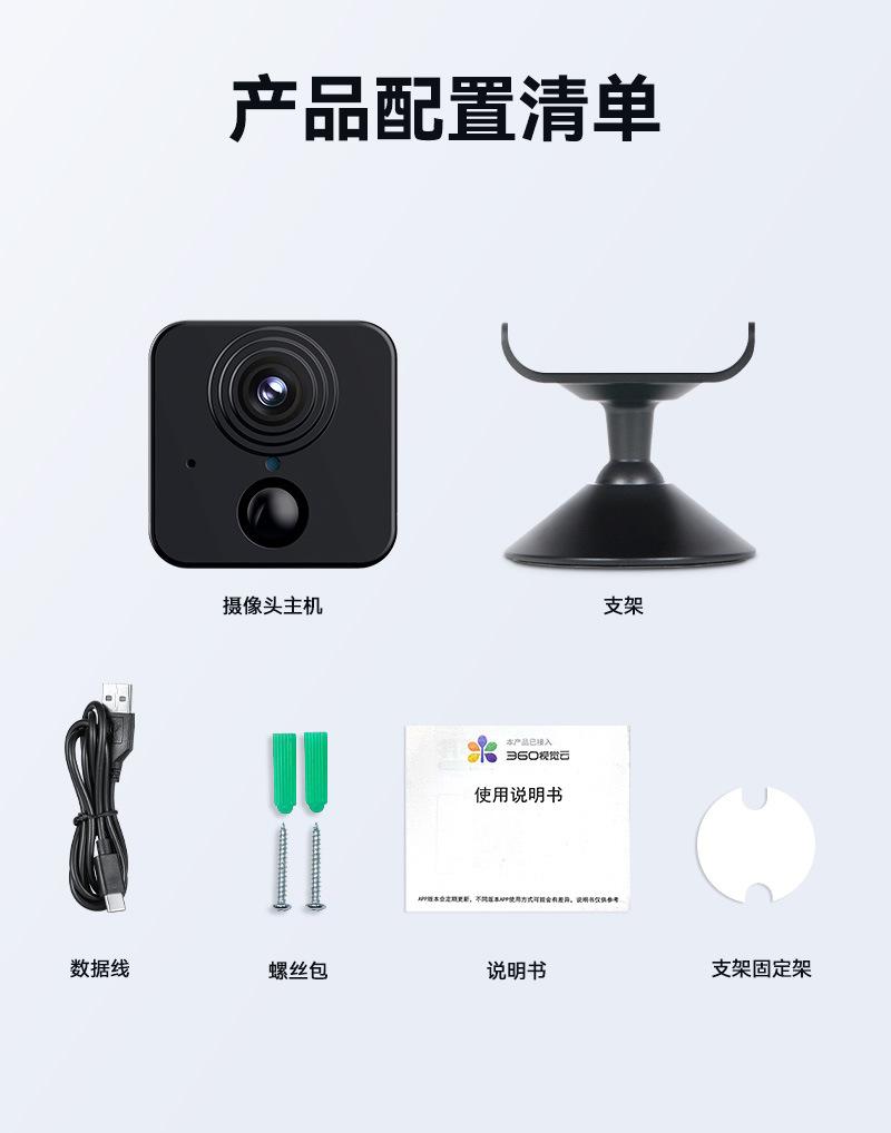 1688-P214A详情页_12