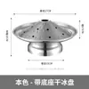 Vajilla de Acero Inoxidable 304 para Uso Comercial: Sashimi, Hot Pot, Plato de Hielo Seco, Plato de Sushi, Plato de Callos de Res, Plato Especial de Rodajas de Res Ahumada