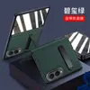 Aplicável à Capa para Celular Dobrável Samsung Fold8 Wide Dobra Completa com Suporte Horizontal Estojo-Tela Integrada à Prova de Queda Estilo Executivo