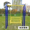 Nuevo Equipo de Fitness Exterior de Estándar Nacional para Deportes, Plazas Comunitarias, Parques y Uso Exterior Comunitario para Ejercicio de Personas Mayores y Uso en Casa Máquinas para Caminar