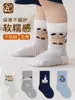 Paquete de Cuatro Pares Seleccionados Cuidadosamente Calcetines para Bebé Niños Puño Holgado Sin Costuras No Aprietan los Pies Engrosados Cálidos Dibujos Animados Unisex Calcetines de Media Pantorrilla para Niños