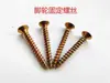 Accesorios para Piano Changyuan: Rueda de Caster para Piano de Acero Inoxidable, Color Dorado, Rueda de Caster de Nylon, Una Pieza