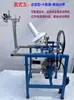 Máquina Eléctrica para Madejar Hilo, Máquina de Hilar, Máquina de Madejar, Máquina Bobinadora, Máquina Enhebradora y Otras de Bajo Precio para Uso Doméstico y Comercial